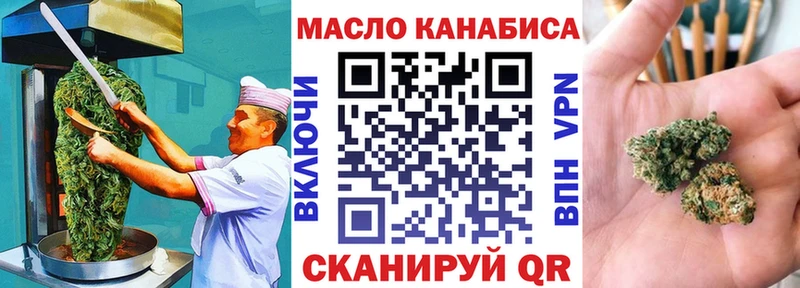 mega как зайти магазин продажи наркотиков Певек Cannafood марихуана