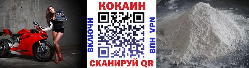Кокаин Fish Scale  KRAKEN ссылка  Певек  наркошоп 