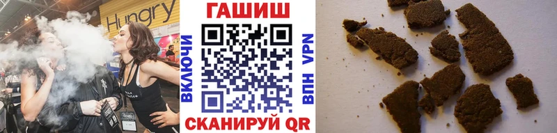 Гашиш гашик  Певек 