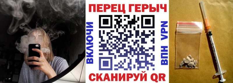 ГЕРОИН герыч  Певек 