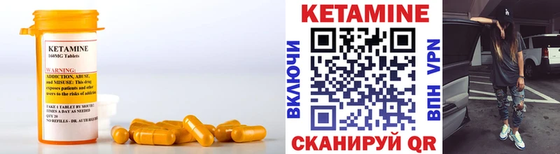 гидра зеркало  Певек  КЕТАМИН VHQ 