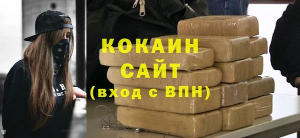 синтетический гашиш Алексин