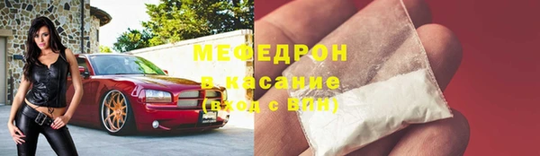 амфетамин Покровск