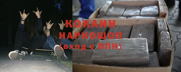 кокаин премиум Алзамай