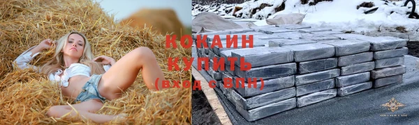 синтетический гашиш Алексин