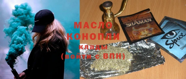 синтетический гашиш Алексин