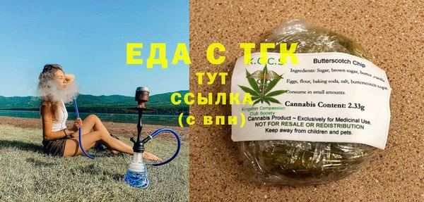 синтетический гашиш Алексин