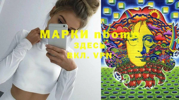 синтетический гашиш Алексин