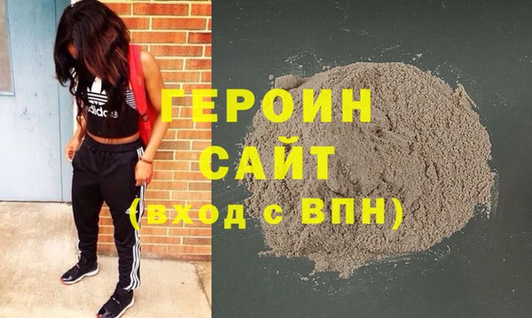синтетический гашиш Алексин