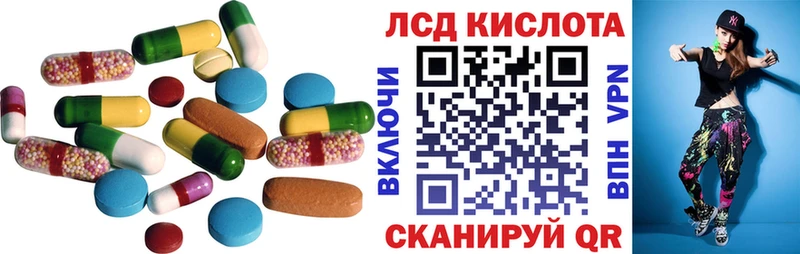 LSD-25 экстази кислота Певек
