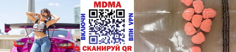 МДМА crystal  blacksprut ссылки  Певек  купить закладку 