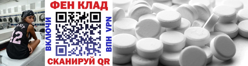 Метамфетамин мет  что такое   Певек 