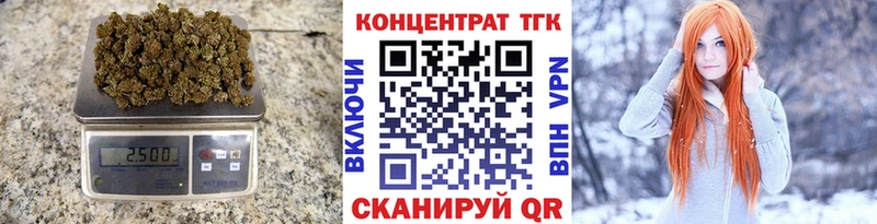 ссылка на мегу tor  Певек  даркнет какой сайт  что такое наркотик  ТГК концентрат 