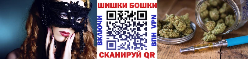 Бошки Шишки конопля Певек